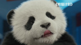 甜蜜的高级